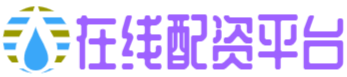 富利来优配